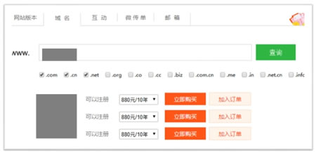 移動互聯(lián)網(wǎng)時代，小微企業(yè)仍需要官網(wǎng) 經(jīng)驗心得 第3張