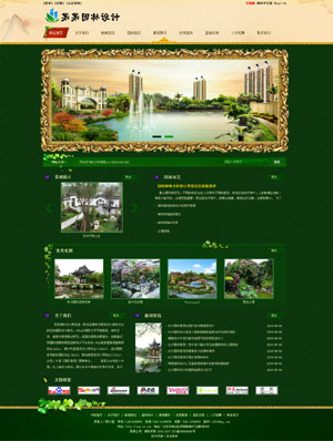 長沙網(wǎng)站建設