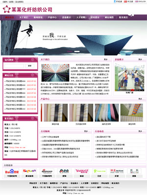長沙網(wǎng)站建設