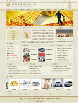 長沙網(wǎng)站建設