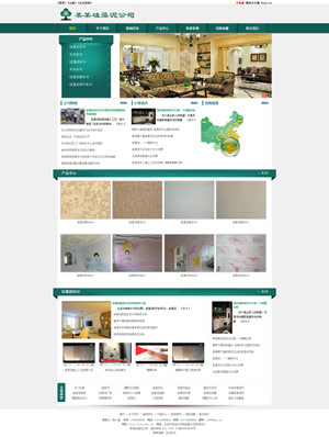長沙網(wǎng)站建設