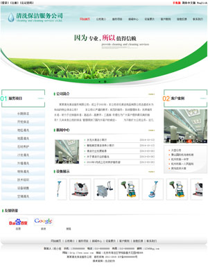 長沙網(wǎng)站建設