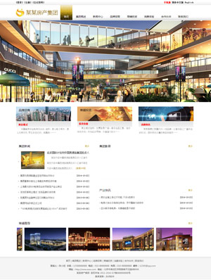長(zhǎng)沙網(wǎng)站建設(shè)