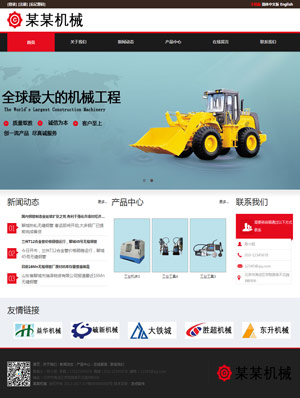 長沙網(wǎng)站建設(shè)