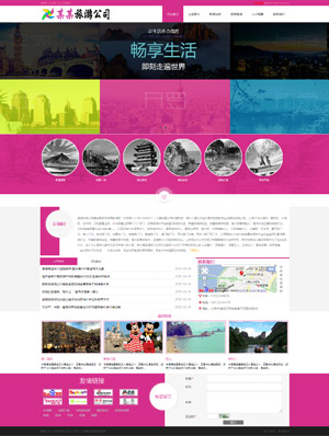 長沙網(wǎng)站建設