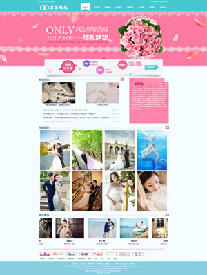 長沙網(wǎng)站建設