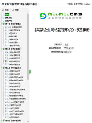 長沙網(wǎng)站建設(shè)