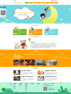 長沙網(wǎng)站建設(shè)