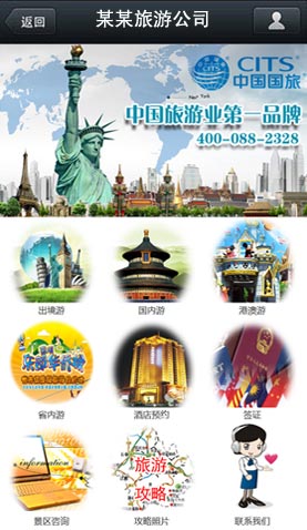 長沙網(wǎng)站建設