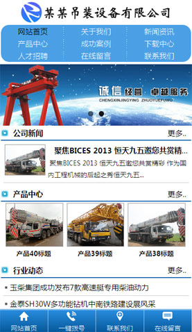 長(zhǎng)沙網(wǎng)站建設(shè)