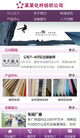 長沙網(wǎng)站建設