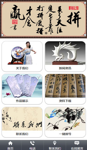 長沙網(wǎng)站建設