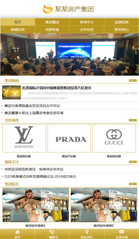 長(zhǎng)沙電腦網(wǎng)站模板