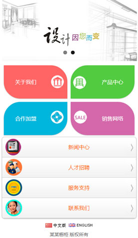 長沙網(wǎng)站建設