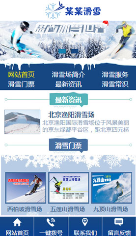 長(zhǎng)沙網(wǎng)站建設(shè)