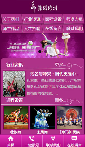 長沙網(wǎng)站建設