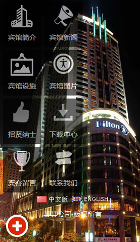 長沙網(wǎng)站建設