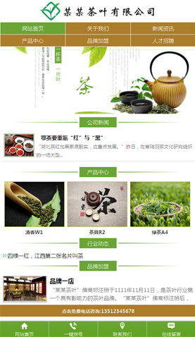 長(zhǎng)沙網(wǎng)站建設(shè)