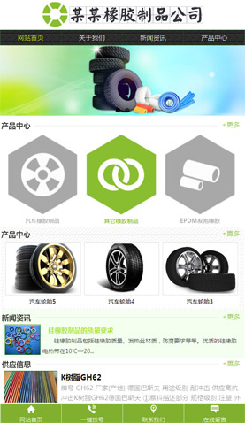 長沙網(wǎng)站建設