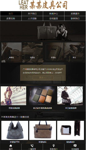 長沙網(wǎng)站建設(shè)