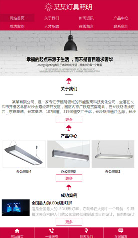 長沙網(wǎng)站建設