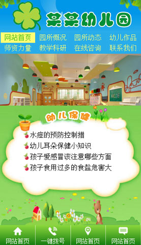 長沙網(wǎng)站建設