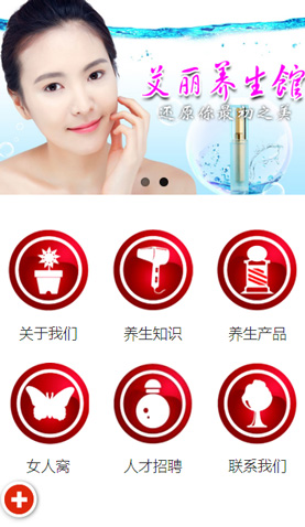 長(zhǎng)沙網(wǎng)站建設(shè)