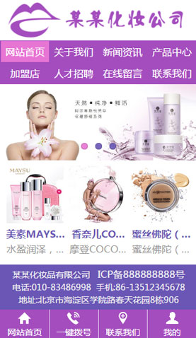 長沙網(wǎng)站建設