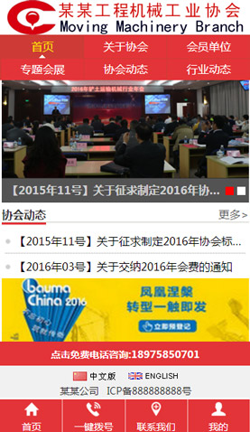 長(zhǎng)沙網(wǎng)站建設(shè)