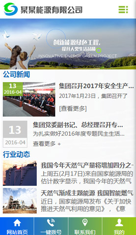 長(zhǎng)沙電腦網(wǎng)站模板